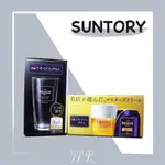 【現貨】日本進口 三得利 SUNTORY 釀造家の夢 MASTER'S DREAM 專用啤酒杯｜輕薄  酒杯 日本製