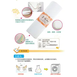 【台灣製】COTEX-柔布帕( 4條手帕+1洗澡巾)