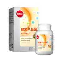 在飛比找蝦皮商城優惠-葡萄王健常8益菌（80粒）