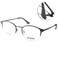 在飛比找momo購物網優惠-【Go-Getter】復古半框款 光學眼鏡(灰#GO2031