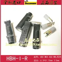 在飛比找樂天市場購物網優惠-美國BUSSMANN保險絲座 PCB安裝BUSS HBH-I