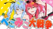 Anime hololive usada pekora sakura miko lam girls two Playmat Game Mat Desk