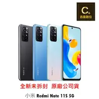 在飛比找蝦皮商城優惠-紅米 Redmi Note 11S 5G (6G/128G)