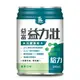 益富 益力壯給力 多元營養配方-香草口味 250ml*24入【躍獅線上】