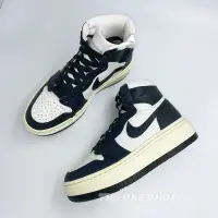 在飛比找蝦皮購物優惠-TheOneShop Air Jordan 1 ELEVAT