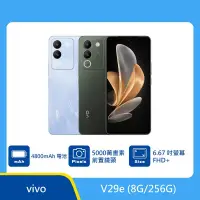 在飛比找露天拍賣優惠-全新 vivo V29e 5G 8G/256G 未拆封 台灣