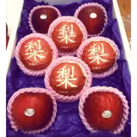 在飛比找蝦皮購物優惠-高級水果禮盒 新年禮盒開始預購 青森蘋果 韓國水梨