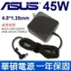 ASUS 45W 變壓器 4.0*1.35 ADP-45AW A ADP-40TH A X200LA (8.8折)