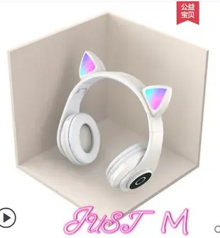 貓耳耳機頭戴式耳麥風潮時尚可愛少女兒童學生有線無線兩用折疊便攜【林之舍】