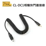 【富豪相機】品色PIXEL  CL-DC1 CL-DC2 FOR NIKON 相機快門連接線~開年公司貨