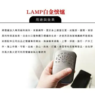 大象生活館 LAMP 暖寶懷爐精油/薰香精油/懷爐專用油/火口/LP-740/LP-840/LP-888 懷爐油