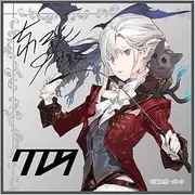KADOKAWA Fantasia Bunko Large Thanksgiving 2023 Signed Mini Towel "Demon King 2099" Makina = Soleju Approx. H 7.9 x W 7.9 inches (20 x 20 cm), Polyester