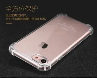 iPhone 11 pro iPhone7 iphone8 i7 plus iphoneX ten 手機殼手機套軟殼