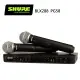 SHURE BLX288 / PG58 雙手握無線人聲麥克風系統-原廠公司貨