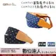 Cam-in 相機背帶 CAM7115 CAM7126 圓點藍 方彩點 牛仔系列 / 真皮皮頭設計 FZ100II 80D XA5