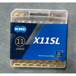 火雞TTH  新版盒裝 KMC X11SL 超輕量中空鍊條 11速鈦金鏈條118目 附黃金快扣