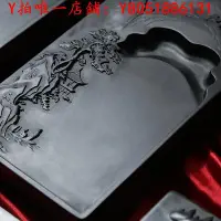 在飛比找Yahoo!奇摩拍賣優惠-硯台賦比興 國家非遺 歙硯山水硯臺 硯臺 安徽歙硯老坑原石天