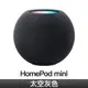 HomePod mini 太空灰色(MY5G2TA/A)