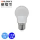 【華燈市】 LED 5W 高效E27球泡-白光/黃光/自然光/全電壓 LED燈泡