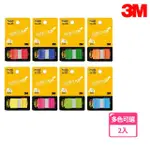 【3M】681N 抽取式指示標籤 2.5X4.4公分(2入1包)