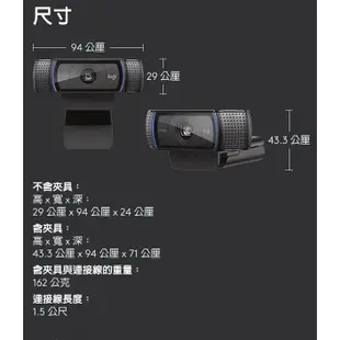 Logitech 羅技 C920R HD PRO 網路攝影機 (全新品)