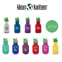 在飛比找Yahoo奇摩購物中心優惠-美國Klean Kanteen 幼童不鏽鋼吸嘴水瓶(355m