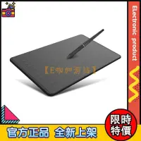 在飛比找蝦皮購物優惠-【限時特價】HUION 繪王 INSPIROY H950P 