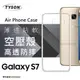 Samsung Galaxy S7 G930F 高透空壓殼 防摔殼 氣墊殼 軟殼 手機殼【愛瘋潮】