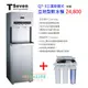 【清淨淨水店】T-Seven Q7-3三溫冰/冷/熱按鍵立地煮沸型飲水機，搭配5道RO機，24800元。