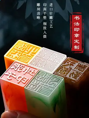 印章定刻姓名章個人名字制作閑章篆刻生日禮物紀念印章書法藏書蓋章篆刻簽名方章學生用印章支持私人定制