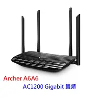 在飛比找蝦皮商城優惠-TP-Link Archer A6 AC1200 Gigab