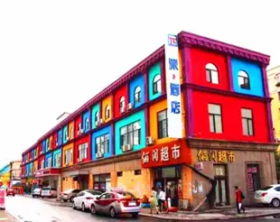 派酒店鞍山火車站鐵西六道街店Pai Hotel Anshan Railway Station West Liudao Street