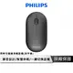 PHILIPS 飛利浦 雙模藍芽無線滑鼠【可連平板】 靜音滑鼠 藍芽滑鼠 藍牙滑鼠 無線滑鼠 滑鼠 SPK7354