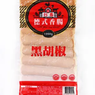 【717food喫壹喫】【台畜】黑胡椒德式香腸(約25支入/1kg/包) 冷凍食品 台畜 德式香腸 香腸 黑胡椒 氣炸