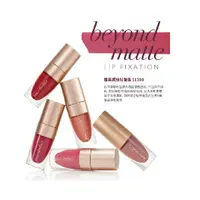 在飛比找蝦皮購物優惠-Jane Iredale愛芮兒珍beyond matte超霧