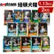 【48小時出貨】Nutram 紐頓 狗飼料 1.13KG-5.4KG 挑嘴小顆粒 犬糧 狗飼料