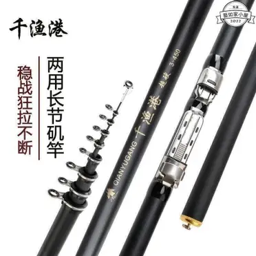 日本代購SHIMANO NEW Rinkai 新鱗海SPECIAL 0號0-530 磯釣竿釣竿| 左東