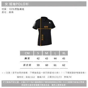 【adidas 愛迪達】女短袖POLO衫-休閒 上衣 吸濕排汗 慢跑 愛迪達 黑白(HY2702)