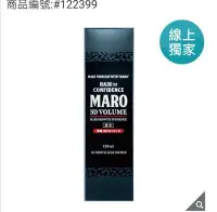 在飛比找Yahoo!奇摩拍賣優惠-好市多代購宅配免運Naro 起立 3D 強髮精華液 150 