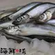 【海鮮主義】柳葉魚2包組(300G/包)