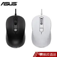 在飛比找蝦皮商城優惠-ASUS 華碩 Wired Blue Ray Mouse 藍