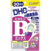 在飛比找蝦皮購物優惠-🦈鯊鯊代購🌸現貨免運🌸日本 DHC維生素B 30日 維他命 