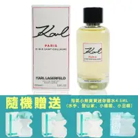 在飛比找博客來優惠-KARL LAGERFELD 巴黎香榭女性淡香精 100ML