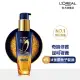 LOREAL Paris 巴黎萊雅 金緻護髮精油 奇蹟逆時精華_50ml