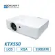 BOXLIGHT KTX550 高亮度投影機
