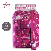 在飛比找樂天市場購物網優惠-【Frii自由】【Frii】NEW 22L書包-粉紅芭蕾Ba