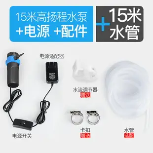 12v電動小水泵直流微型水泵家用開槽切割機水鉆抽水泵迷你潛水泵 夏洛特居家名品