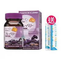 在飛比找PChome24h購物優惠-BAUSCH+LOMB 博士倫 睛綻野藍莓軟膠囊 90粒裝 