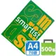 SMARTIST A4影印紙 70磅 /一包500張入 A4 列印紙 70磅影印紙 白色影印紙 -亨