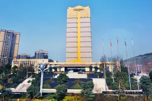 重慶普惠豪生大酒店Howard Johnson Puhui Plaza Chongqing